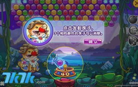 摩尔庄园宝石眼镜：揭秘隐藏神力！