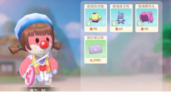 摩尔庄园手游防护服获取攻略：独家秘籍，轻松装扮！