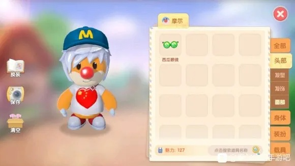 摩尔庄园手游防护服获取攻略：独家秘籍，轻松装扮！