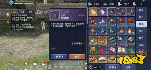 《富可敌国机关解锁秘籍！天涯明月刀手游攻略大揭秘》