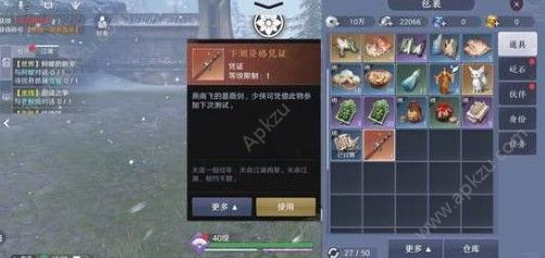 《富可敌国机关解锁秘籍！天涯明月刀手游攻略大揭秘》