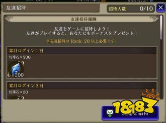 FFBE幻影战争耳语攻略：高效玩法揭秘