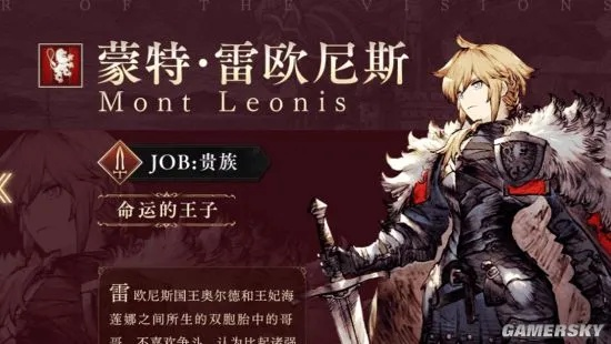 FFBE幻影战争奥尔德·雷欧尼斯技能强度解析攻略