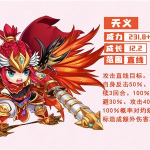 《挂机那三国》小V进化攻略：解锁强大挂机助手！