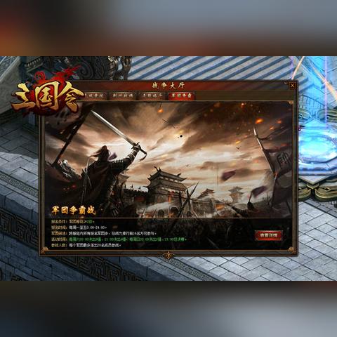 《挂机那三国》小V进化攻略：解锁强大挂机助手！