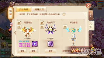 梦幻诛仙月卡党60级攻略：月卡玩家必看高效升级法