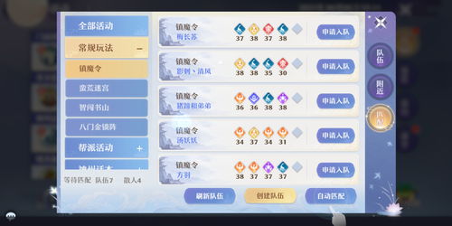 梦幻新诛仙新服冲级攻略：快速升级秘籍大公开