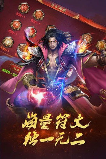 《名酱三国H5》争霸巅峰，谁主沉浮？热血征途等你来战