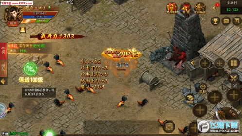 《名酱三国H5》争霸巅峰，谁主沉浮？热血征途等你来战