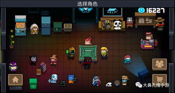 《元气骑士超界者技能强度解析：获取攻略全揭秘》