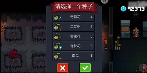 《雷弓合成攻略：元气骑士最强弓箭秘籍》