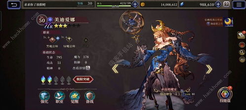 FFBE幻影战争斯特恩·雷欧尼斯技能强度解析攻略