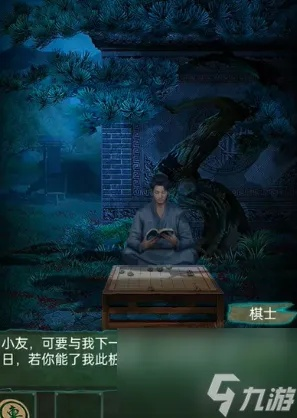 《道道道人间道第一章》通关秘籍！轻松解锁隐藏关卡