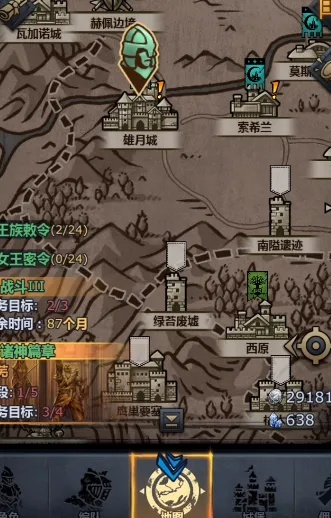 《诸神皇冠升级加速秘籍：轻松提升战力攻略》