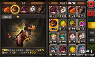 三国战纪2宠物心愿单快速攻略，解锁最强宠物！