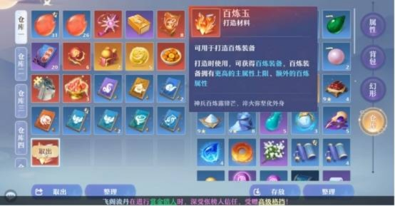 梦幻新诛仙法宝获取攻略：独家秘籍，轻松解锁！