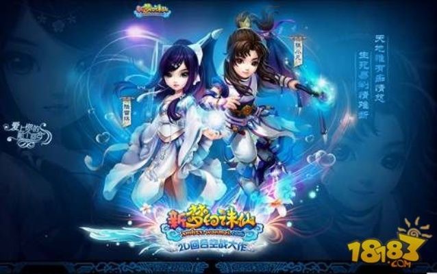 梦幻诛仙奇缘长歌当哭触发攻略，轻松解锁奇遇！