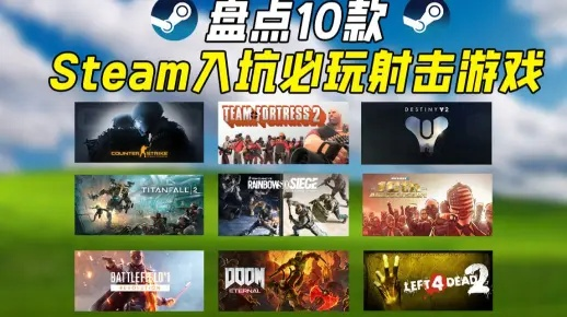 《战术游戏巅峰之作！盘点十大热门必玩战术游戏》