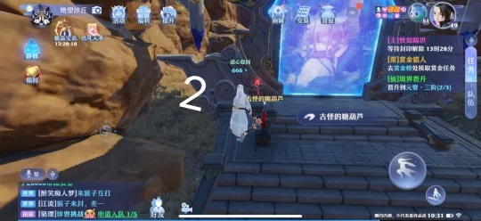 梦幻新诛仙捉妖解谜攻略：高效玩法揭秘！