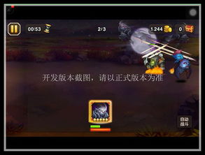 《暗夜魔王技能深度揭秘：小冰冰传奇独家攻略》