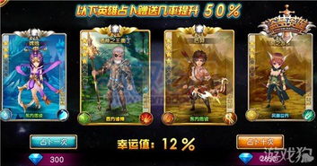 奥丁神叛手游安装攻略：图文教程轻松上手