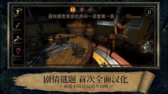 解谜游戏人气排行：盘点最受欢迎的解谜平台佳作