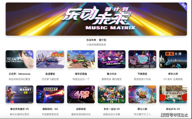 音乐游戏盘点：十大必玩音乐游戏推荐，不容错过！