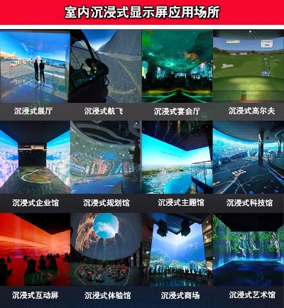 沉浸式游戏盘点：盘点最热沉浸体验