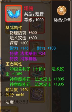 梦幻新诛仙血石机关攻略：高效通关秘籍大揭秘