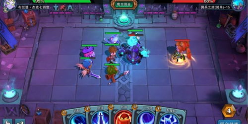 《城堡传说大乱斗剑士阵容攻略：打造无敌无尽阵容》