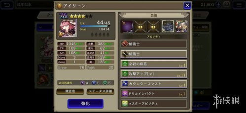 FFBE幻影战争星盘解锁攻略：战力飙升秘籍