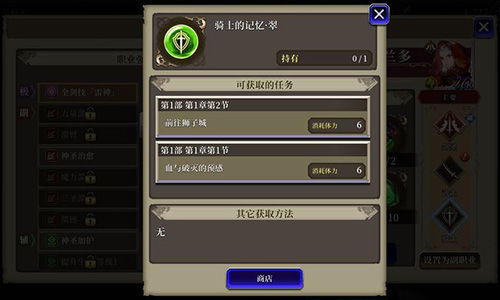 FFBE幻影战争高效攻略：快速解锁攻击点技巧