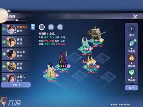 梦幻新诛仙南疆古巫攻略：深度解析古巫玩法技巧