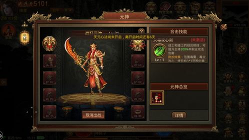 《盘点十大经典游戏：下载必玩的神作推荐》
《十大热门游戏下载排行：不容错过的经典之作》
《经典游戏大盘点：下载这些，你的游戏库就完整了》
《十大经典游戏下载指南：重温童年回忆》
《下载必备！盘点十大经典游戏，每一款都值得体验》
《十大经典游戏盘点：下载这些，开启你的游戏之旅》
《经典游戏下载推荐：十大热门游戏，你玩过几款？》
《重温经典！十大热门游戏下载，带你穿越时光》
《下载必看！盘点十大经典游戏，每一款都是经典》
《十大经典游戏盘点：下载这些，让你的游戏生活更精彩》