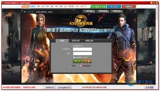 《热门游戏排行速览！点击下载你的最爱》
《下载狂潮！揭秘热门游戏排行榜单》
《热门游戏一键下载！排行揭秘不容错过》
《热门游戏排行大公开！立即下载体验》
《点击即下载！热门游戏排行推荐》