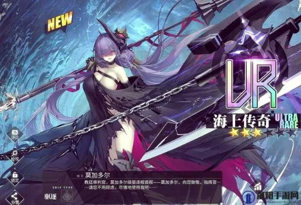 碧蓝航线SR重剑新皮肤轻松入手攻略！