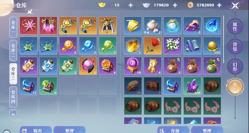 梦幻新诛仙装备品质全解析：品质排行揭秘