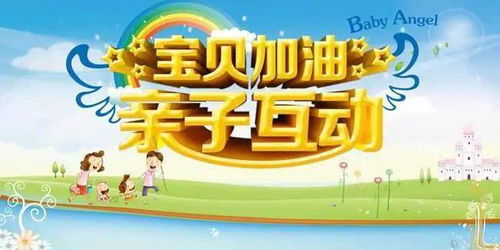 亲子游戏推荐：家长陪同热门榜单，趣味互动游戏盘点