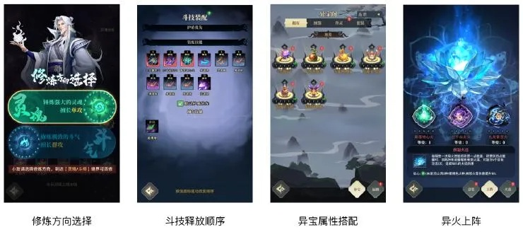 斗破苍穹：新手必看！三年之约道具速成攻略