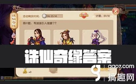 梦幻诛仙奇缘奇缘触发攻略：高效解锁秘境情缘