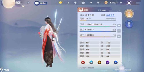 梦幻新诛仙天音寺宝石选择攻略：高效提升战力秘籍