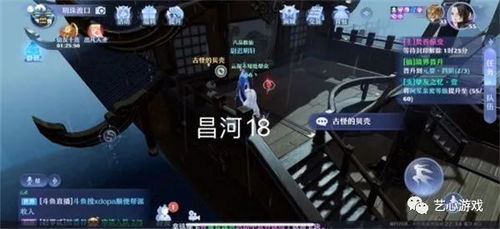 梦幻新诛仙探灵昌合城攻略：探灵玩法深度解析