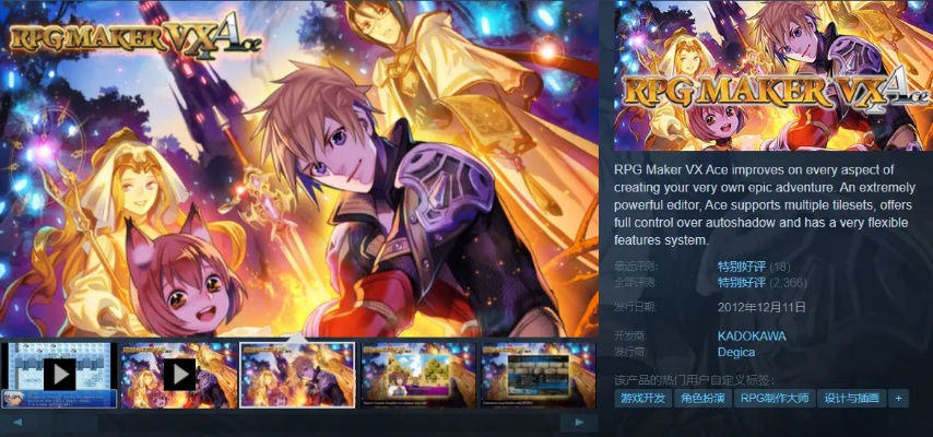 RPG制作大师热门游戏盘点：十大最受欢迎RPG游戏推荐