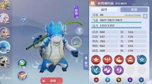 梦幻新诛仙龟速宠高效加点攻略，快速提升战斗力