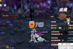 《地下城解体支线攻略：解锁神秘触发方法》