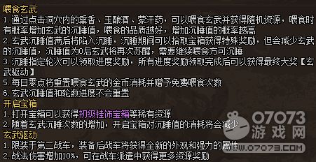 《谜境第五章攻略揭秘：诡途全解秘籍》