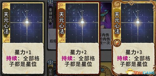 弈仙牌七星阁后招画吴策攻略：轻松制胜秘籍大公开