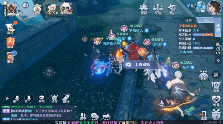 梦幻新诛仙帮派战攻略：高效打法揭秘！