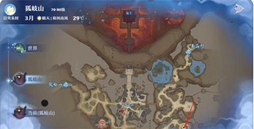 梦幻新诛仙探灵古怪风车位置揭秘！