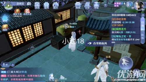 梦幻新诛仙小池镇探灵秘境：隐藏位置大揭秘